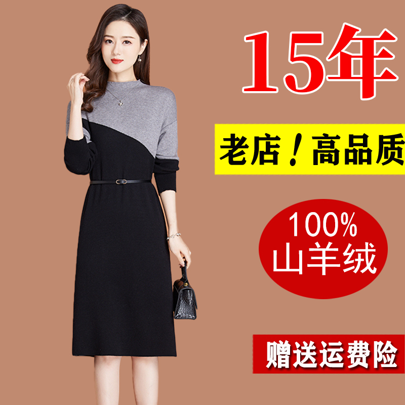 Knitted Wool Skirt over the Knee to Match with Coat, Women's 2025 New Style, Mid-Length Sweater Dress for Moms, Pure Cashmere Base Dress