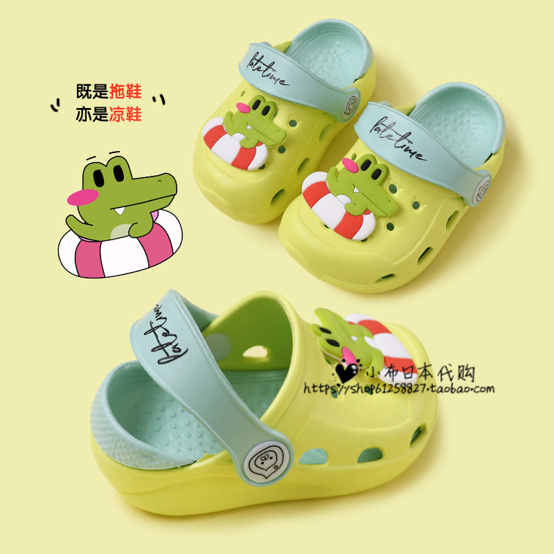 Japanese baby slippers summer 1-3 years old indoor children's hole shoes non-slip sandals and slippers for boys and girls