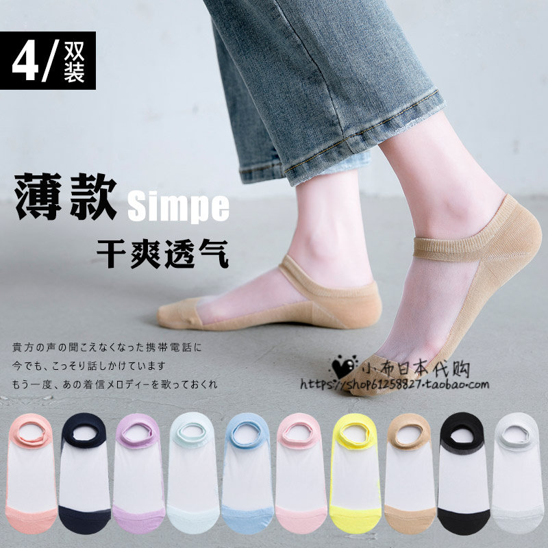 Japanese Cotton Bottom Socks Children Summer Short Socks Light Mouth Fiberglass Crystal Thin summer Invisible Sox sandals Stealth