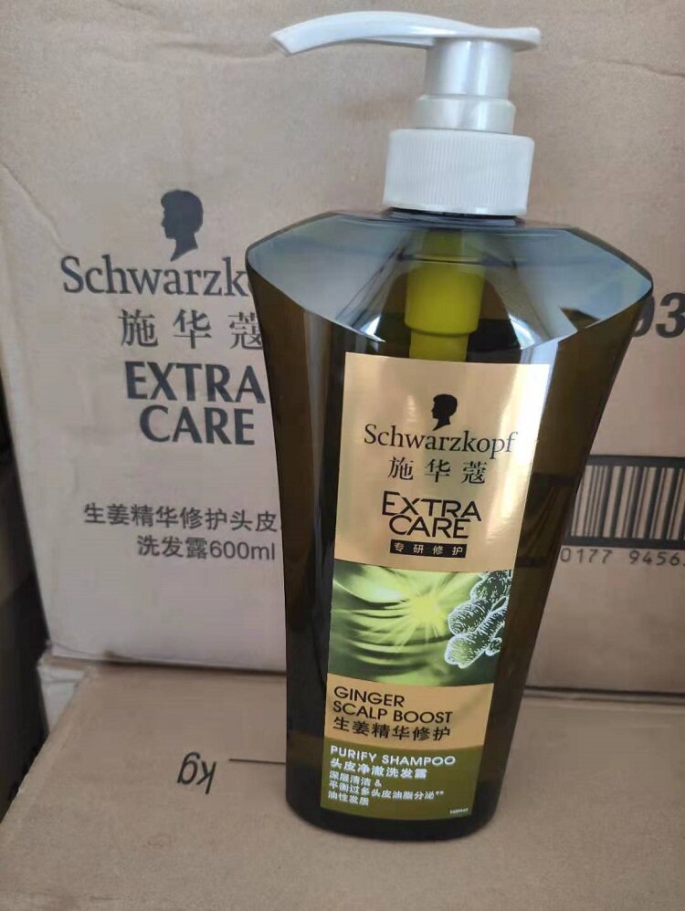 Schwarzkopf ginger essence scalp clean oil control fluffy anti-dandruff balance shampoo private chat to send 40 gifts