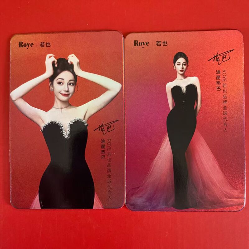 Dilraba Merchandise Official High-Quality Photo Cards for Fans to Support, Perfect as a Birthday Gift for Friends, Genuine Official Cards Dilraba Merchandise Official High-Quality Photo Cards for Fans to Support, Perfect as a Birthday Gift for Friends, Genuine Official Cards