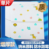 [1 таблетка/около 0,49 млн/] Рай для животных белый/обновление стандартной модели?