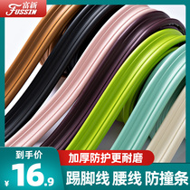 Fuxin skirting line self-adhesive wall sticker Foot line TV background decorative ceiling seal border strip corner line sticker