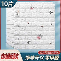 ★ Инновационные и обновленные модели качества ★ FX2109/10 штук около 5,4 квадратных метров реальной защиты окружающей среды