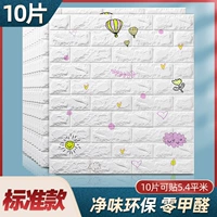 ★ Стандарт сильного клея ★ Продолжительный воздушный шар белый/10 таблетки около 5,4 квадратных метров безвкусно