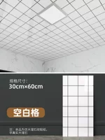 30см, 60см, 5 штук