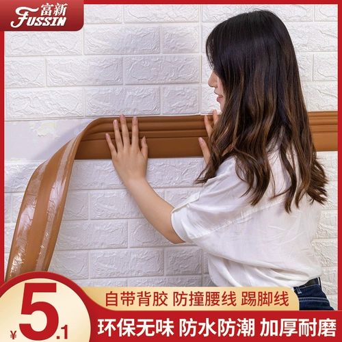 Подсветка пола на стену, самоклеющаяся лента, декор, наклейки