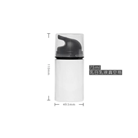 Черная головка насоса+кузов белой бутылки 75 мл