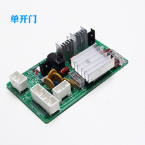 Applicable Hitachi MCA elevator VCB power board 13520736 V0 2 single double door power transformer control