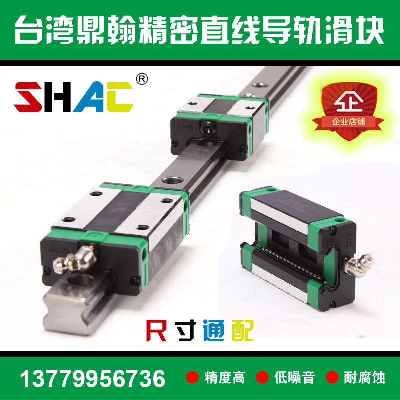 Taiwan Dinghan linear guide rail slider slide rail EGH EGW GEH GEW GE 15 20 25 CA CC SA