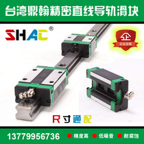 Taiwan Dinghan linear guide slider slide rail EGH EGW GEH GEW GE 15 20 25 CA CC SA