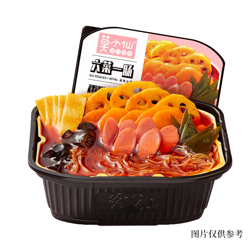 Mo Xiaoxian Self-Heating Hot Pot in a Bucket, No-Cook Instant Food, Flagship Store Genuine Product, Whole Box Self-Heating Convenient Small Hot Pot
