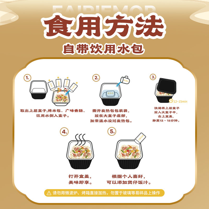 [Stock up & Group Purchase] Mo Xiaoxian Self-Heating Rice Whole Box Pack of 18 Boxes Wholesale Instant Food Outdoor No-Cook Claypot Rice