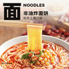 Mo Xiaoxian Instant Noodles Chongqing Noodles Bucket Pack Non-Fried Internet-Famous Wholesale Lazy Instant Food Convenient Noodles Whole Box