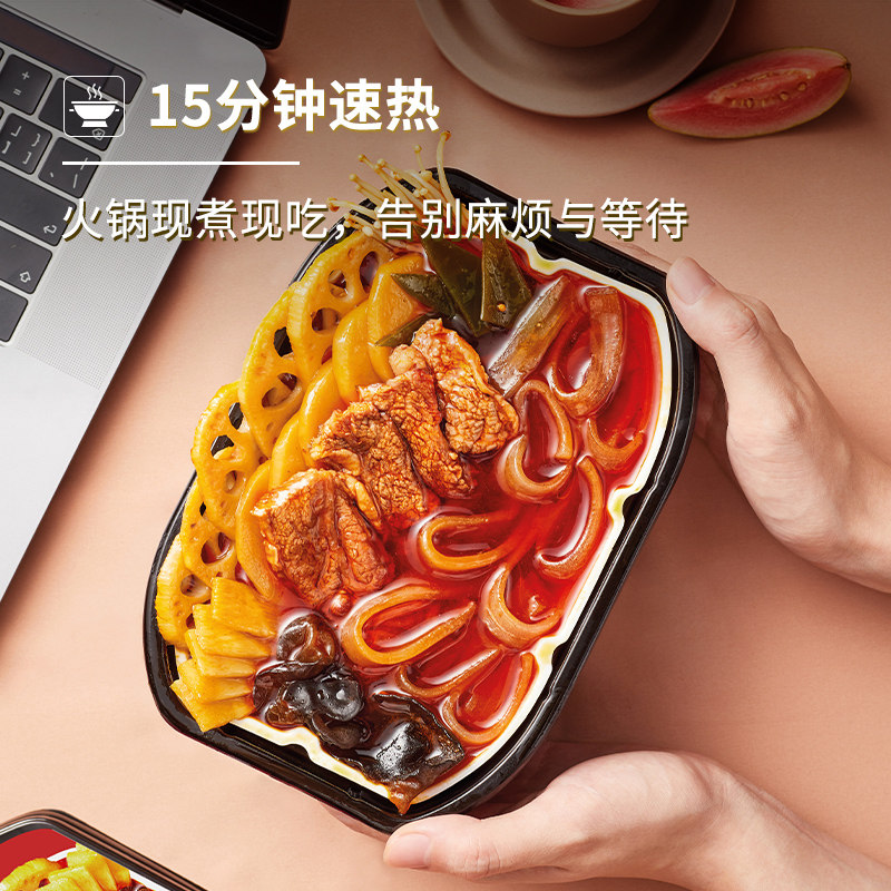 Mo Xiaoxian Self-Heating Hot Pot Chongqing Spicy Instant Food Convenient for Lazy People Dormitory Late-Night Snack Self-Heating Small Hot Pot Six-Pack Gt