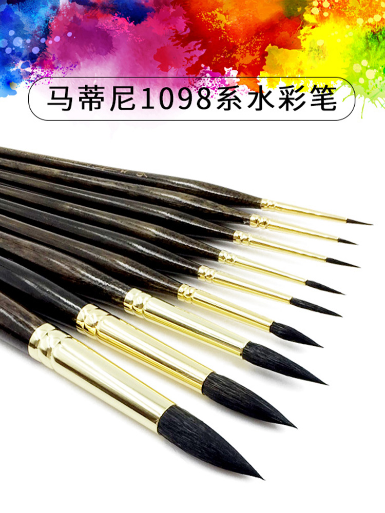 Martini watercolor pen 1098 round head brush head single watercolor pen hook pen set Gray squirrel hair shop color pen Hand-painted watercolor pen mop pen Red fat man very fine pointed art special