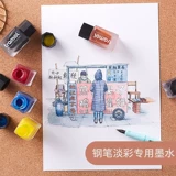 Чернила, пигментированная акварель, дизайнерские комиксы, быстросохнущая водонепроницаемая ручка, не выцветает