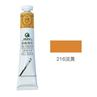 Светло-желтого