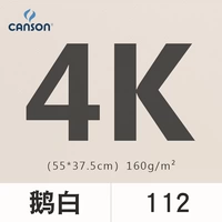 4K 4K (4 фотографии)