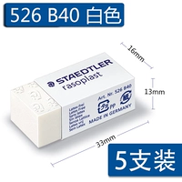 Белый 526 B40 (5 установлен)