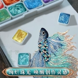 Перламутровый акварельный пигмент, твердая упаковка PerakTiger Thunder Tiger, 12 цветов, специальное искусство Танка, китайская живопись, золотая каллиграфия, акварельная живопись, инструменты для рисования, полный набор профессиональных акварельных красок для дизайна ногтей