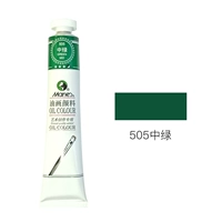 Средний зеленый