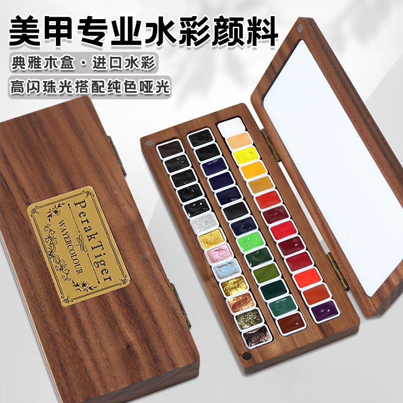Nail Art Special Watercolor Paint 39 Colors Lightning Tiger Walnut Box 24 Colors Gradient Painting Pearlescent Watercolor Paint Nail Art Watercolor Practice Paper Nail Art Pen DIY Tool Set Complete Set