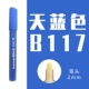 B117