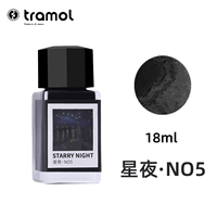 Звездная ночь-NO5