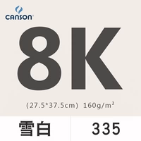 Белоснежка 8K (8 фотографий)