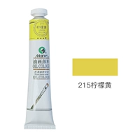 Лимонно-желтый