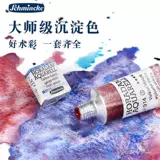 Шминк Мастер Мастер Стиминг Ке цвет седиментации Limited Model 2021 Специальная специальная цветная трубка сингл -сингриома, марганский голубой лед, голубой океан -серый художник Специальный студент -студент Студент Студент Студент Арт Студент Специальный Студент Специальный