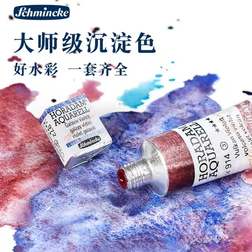 Шминк Мастер Мастер Стиминг Ке цвет седиментации Limited Model 2021 Специальная специальная цветная трубка сингл -сингриома, марганский голубой лед, голубой океан -серый художник Специальный студент -студент Студент Студент Студент Арт Студент Специальный Студент Специальный
