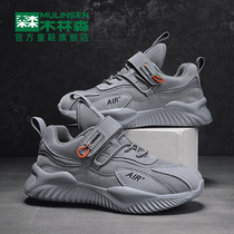 Mulinsen Boys Shoes Sports Shoes 2022 Winter New Childrens Forrest Gump Shoes Lightweight Board Shoes for Big Boys