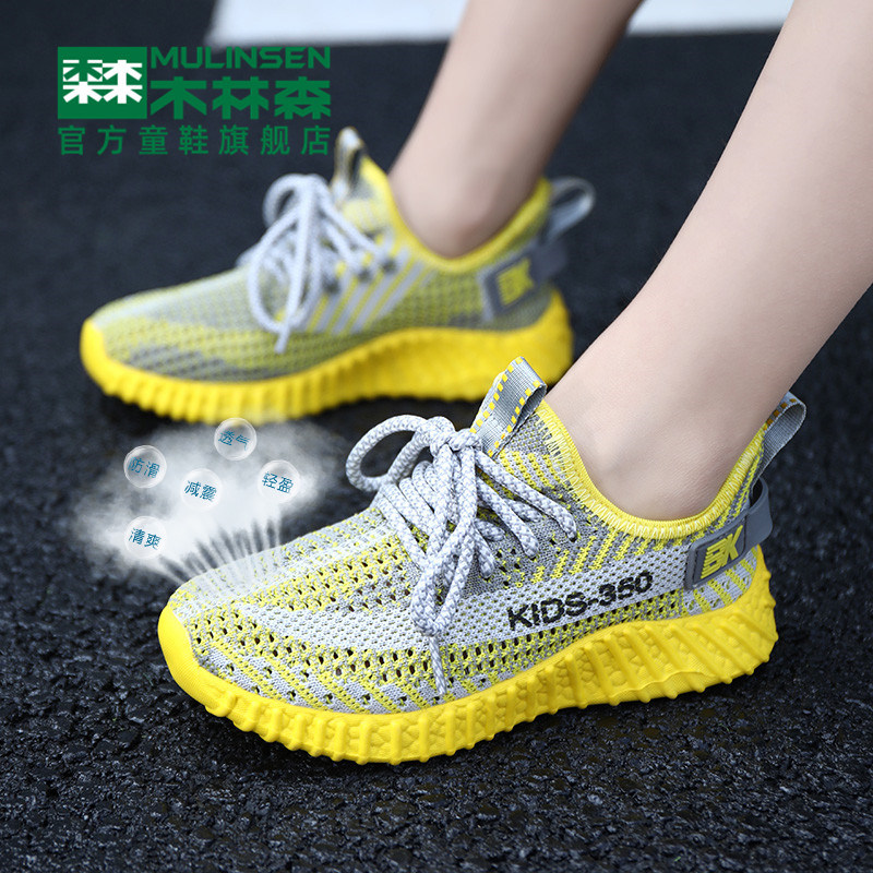 Mulinsen children's sports shoes winter 2022 autumn and winter new boys' shoes boys' shoes middle and big children's net shoes