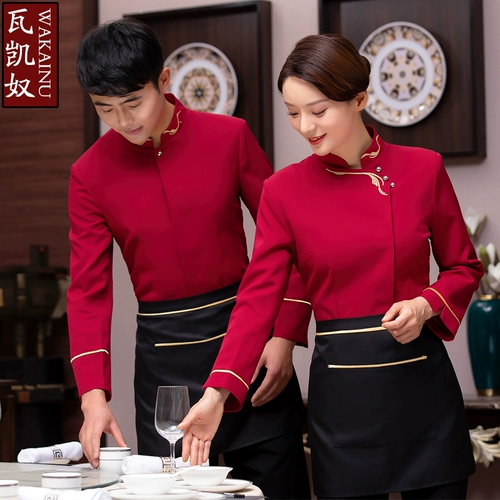 Отель Hotel Office Service Long -sleed Женская женская китайская ресторан Hotpot Hotpot Front Hall Worker Air -Британская печатная слово