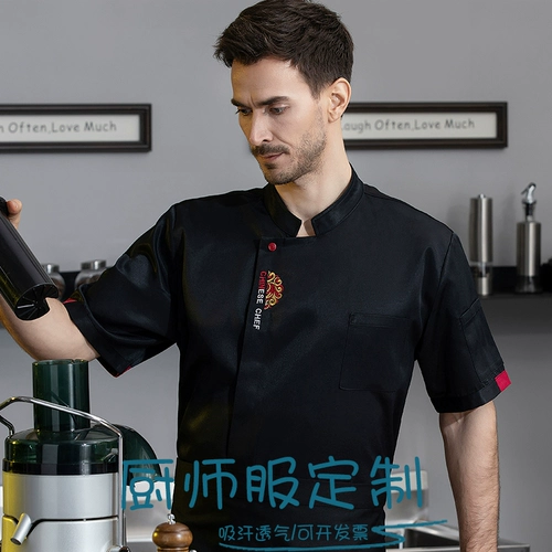 Catering Chef Work Одежда для мужчин с коротки