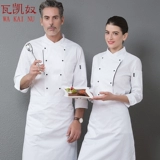 Лонгслив для работы для отеля, демисезонный комплект, осенний сезон