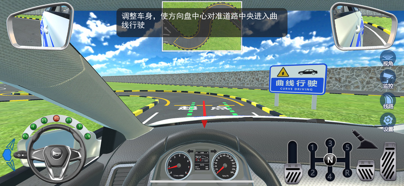 Driving Test Subject 2: Realistic 3D Simulator for Practicing Driving 1:1 Scale at Home, C1C2, Universal Nationwide, Permanently Usable