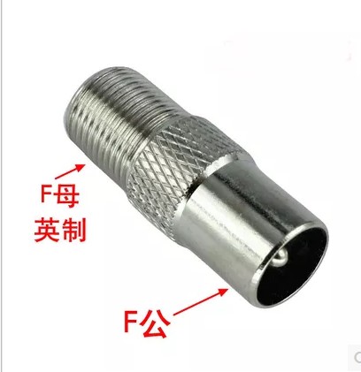 Cable TV cable adapter RF male to F female British British F female to RF male spiral to TV straight plug