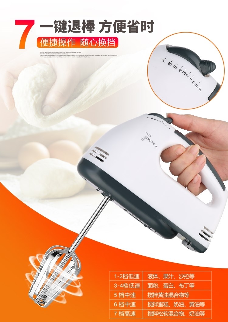 Eggbeater điện gia dụng công suất cao mini để bàn đánh kem kem làm trắng trứng trộn bột trộn bánh nướng - Máy trộn điện máy đánh trứng cầm tay bosch