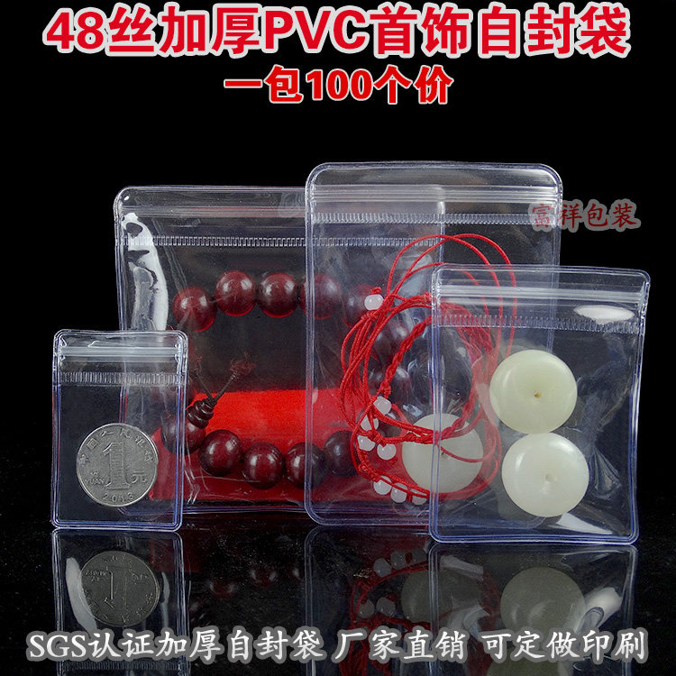 Coffret à bijoux - Ref 3105853 Image 1