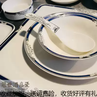 Hotel set tableware set set modern club dishes cute set Chaozhou commercial dining room plate European custom