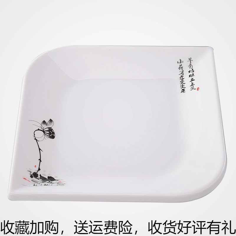 Creative Personality Dishes Melamine Cutlery Imitation Porcelain Plastic Cute Hotel Restaurant Hotel Special Square Saucer Commercial-Taobao