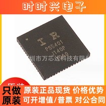 Silk screen PS5401 QFN-56-EP(7x7) power management chip IRPS5401MTRPBF