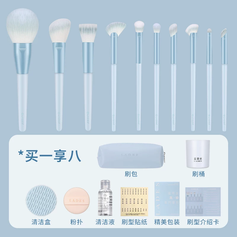 LADES/蓝蒂丝 Brush, set, face blush, concealer for contouring, 10 pieces