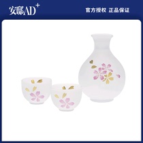 Hirota glass Luzi Princess series wine set Japanese wine jug wine glass Shu Andi AD 