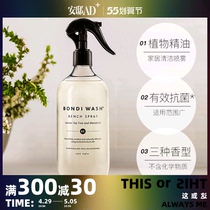 BONDI WASH Tasmanian pepper and smoked grass home surface cleaning spray -- Andei AD 