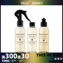 BONDI WASH Australian native plant essential oil kitchen cleaning sets (three sets) -- Andi AD 