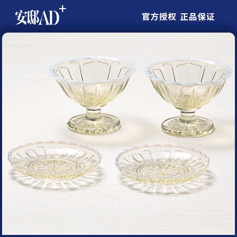 Snow - Flower Series Ice Cream Cup and Cup Mat Hand Glass Tea Bowl Tea Cup AD